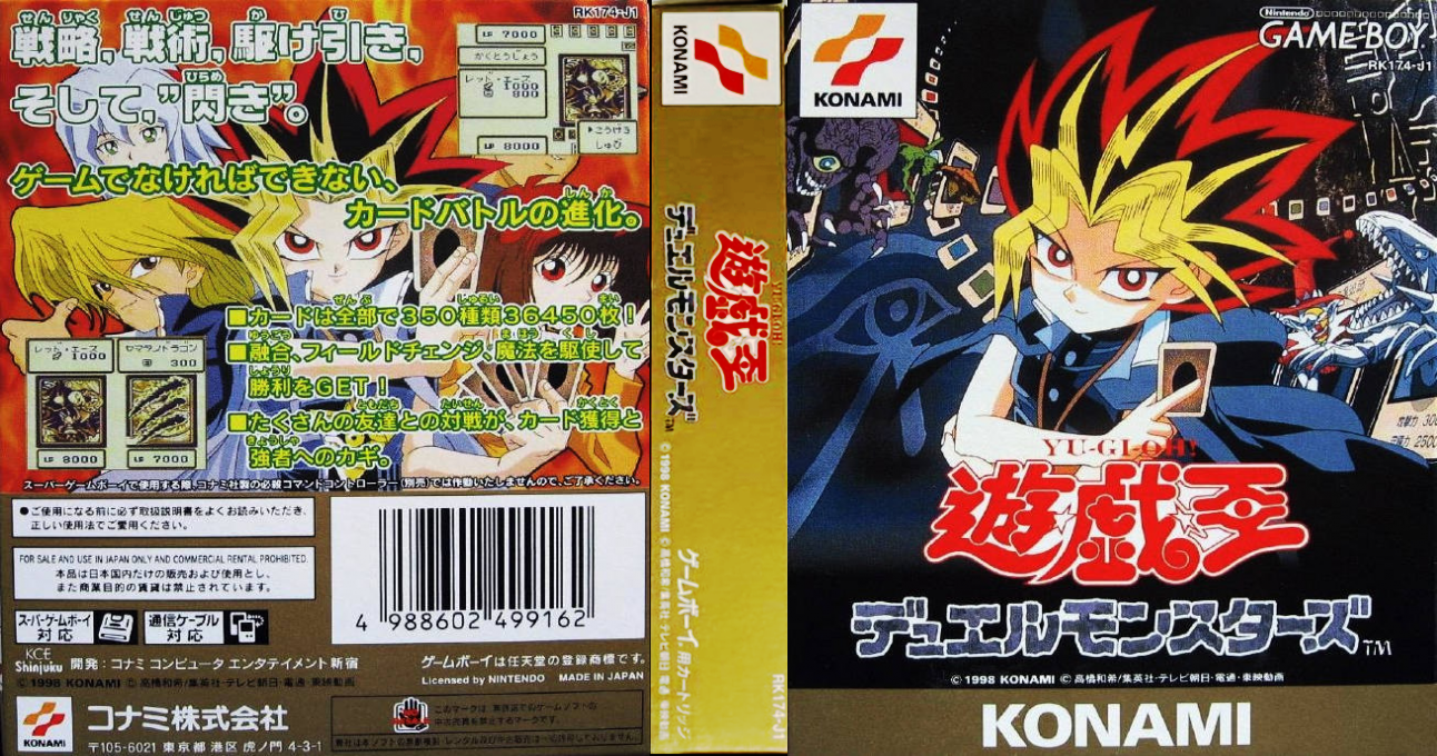 Yu-gi-oh! Duel Monsters — box-texture (JP)