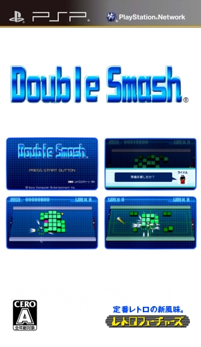 Smashbreak — box-2D (JP)