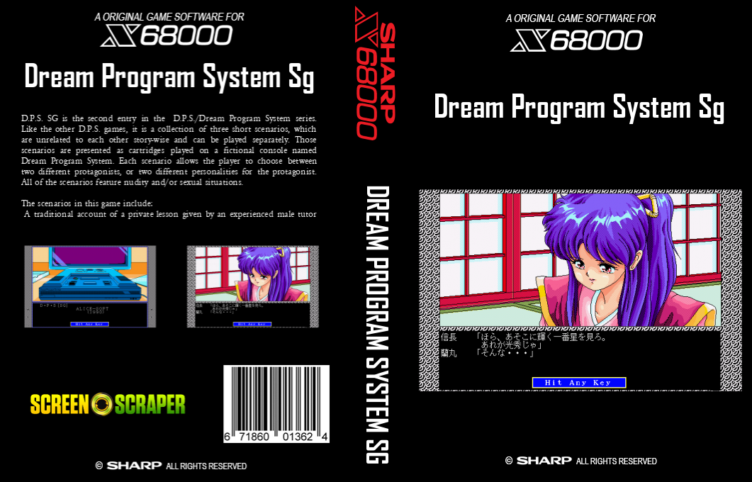 Dream Program System Sg — box-texture (SS)