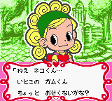 Nakayoshi Cooking Series 5 - Cake O Tsukurou — ss (WOR)