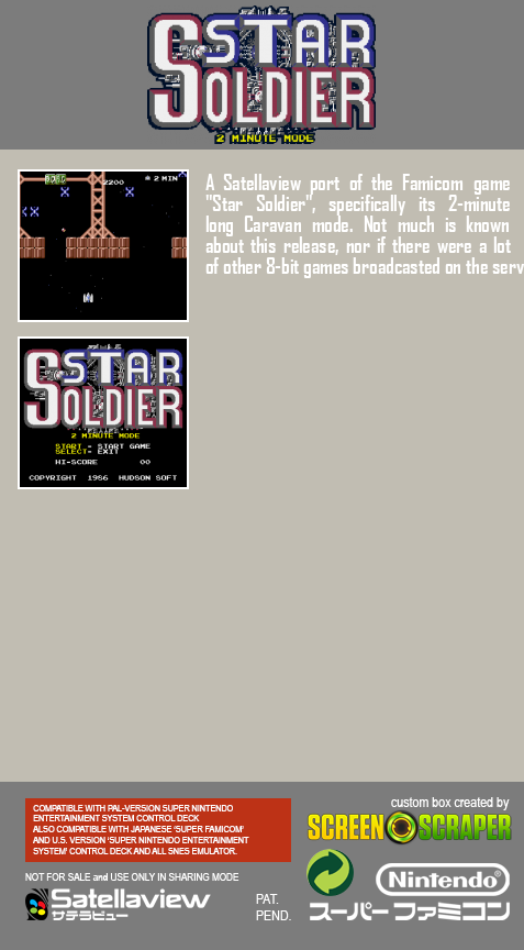 Star Soldier - 2 Minute Mode — box-2D-back (SS)