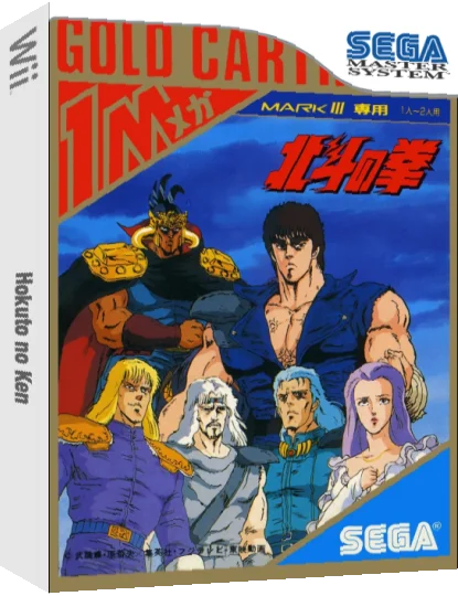 Black Belt — box-3D (JP)