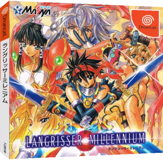 Langrisser Millennium — box-3D (JP)