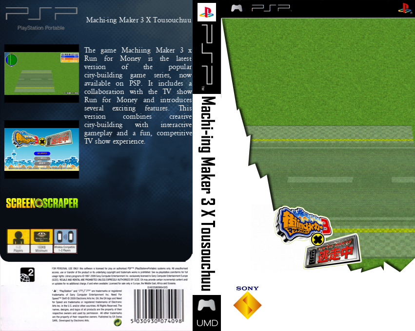 Machi-ing Maker 3 X Tousouchuu — box-texture (SS)
