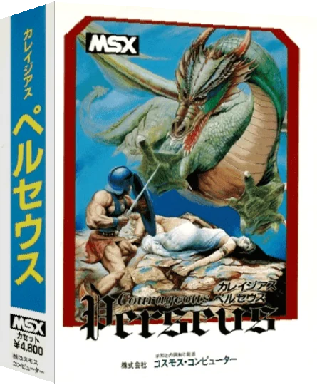 Courageous Perseus — box-3D (JP)