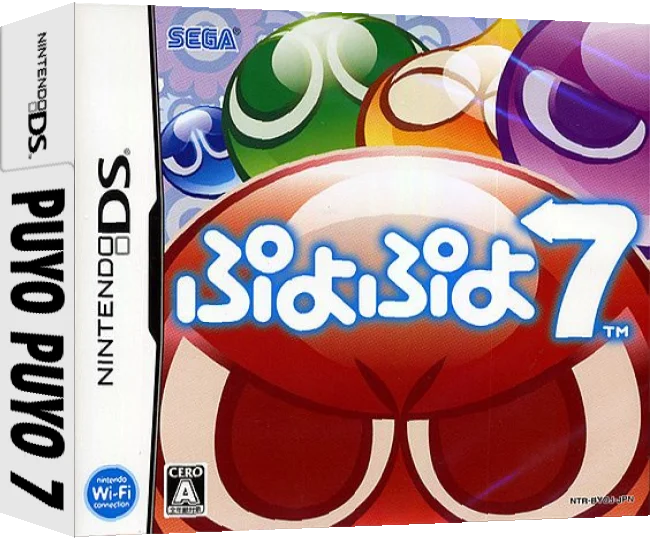 Puyo Puyo 7 — box-3D (JP)