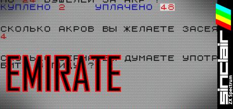 Emirate — steamgrid