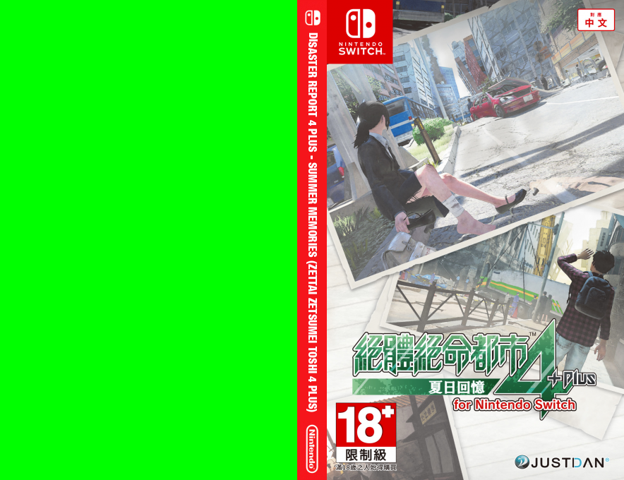 Disaster Report 4 Plus - Summer Memories — box-texture (CN)