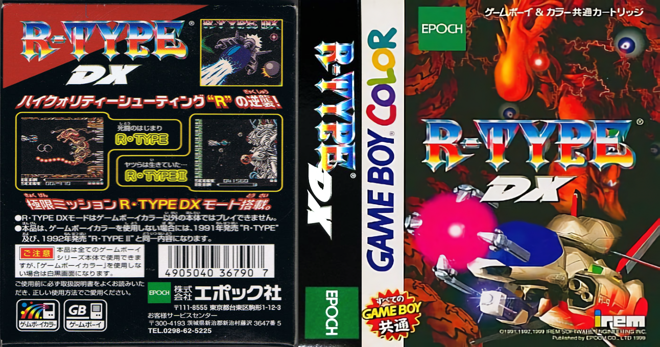 R-Type DX — box-texture (JP)