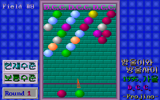 BangWool — ss (WOR)