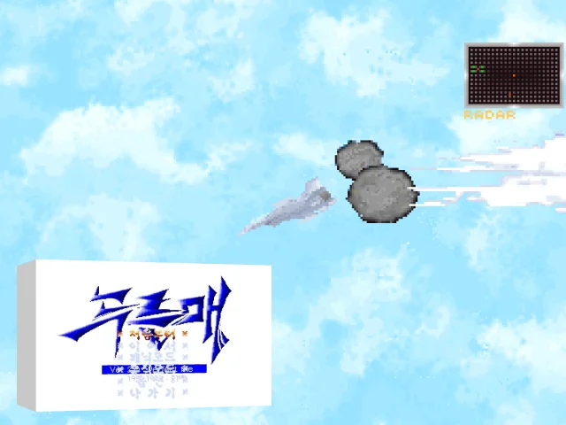 Blue Falcon 2.0 — mixrbv2 (WOR)