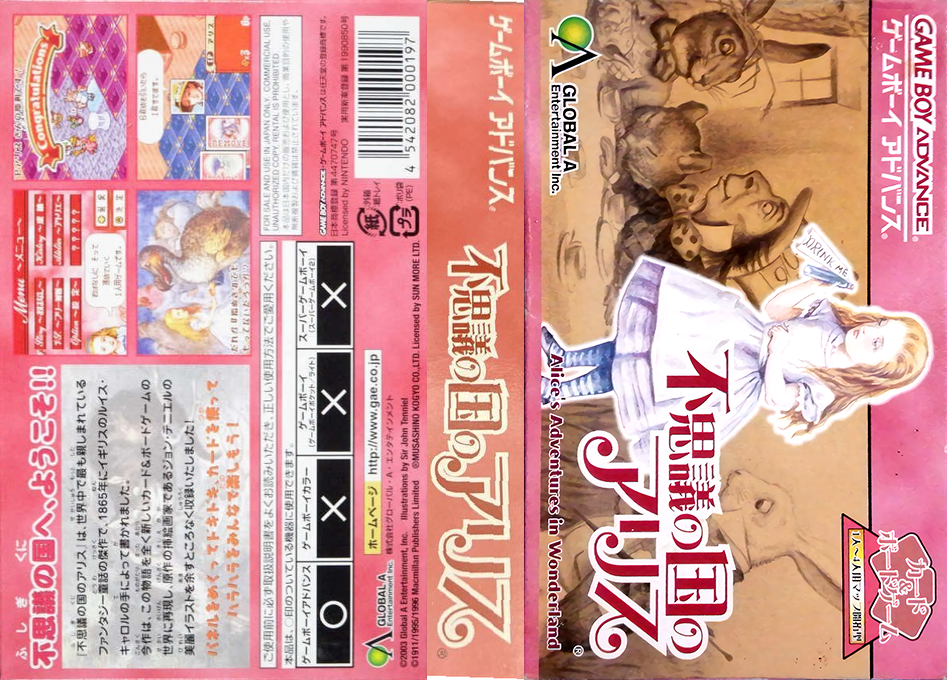 Fushigi No Kuni No Alice — box-texture (JP)