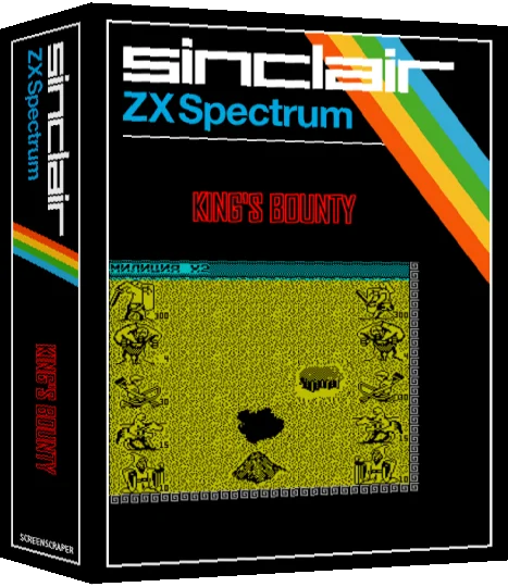 King's Bounty — box-3D (SS)