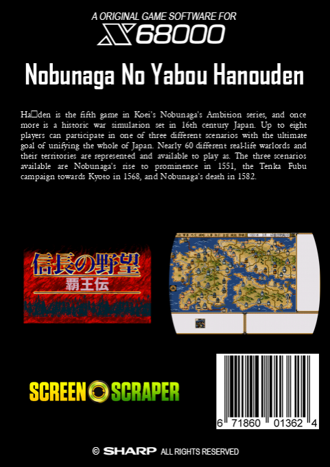 Nobunaga no Yabou - Haouden — box-2D-back (SS)