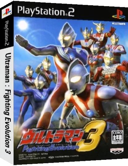 Ultraman - Fighting Evolution 3 — box-3D (JP)