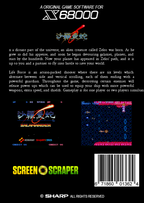 Salamander — box-2D-back (SS)