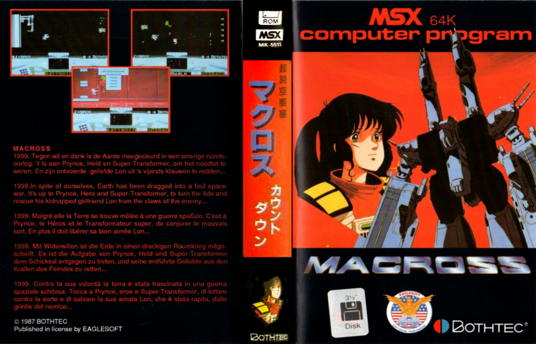 Macross — box-texture (JP)