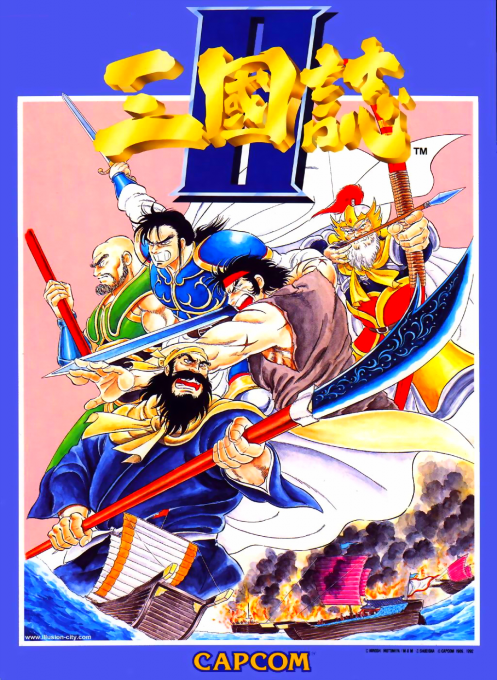 Warriors of Fate — box-2D (JP)
