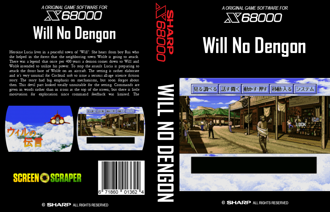 Will No Dengon — box-texture (SS)