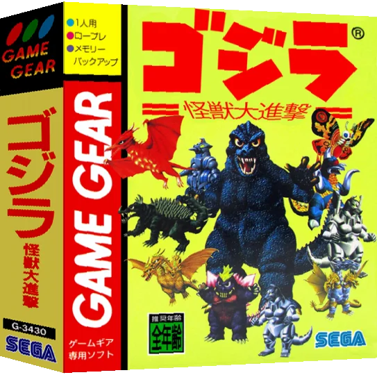 Gojira - Kaijuu Daishingeki — box-3D (JP)