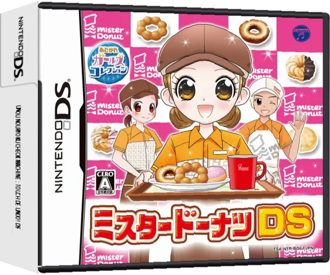 Unou Nouryoku Check Machine - Touch de Unoo! DS — box-3D (JP)