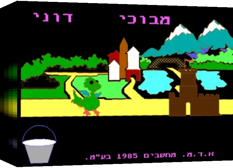 Doni's Mazes — box-3D (WOR)