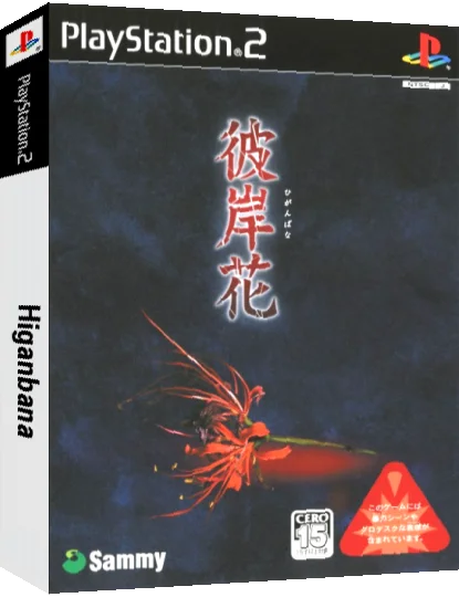 Higanbana — box-3D (JP)