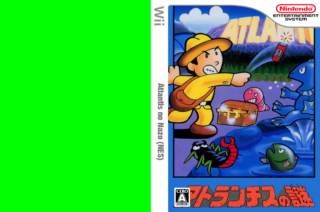 Atlantis no Nazo — box-texture (JP)