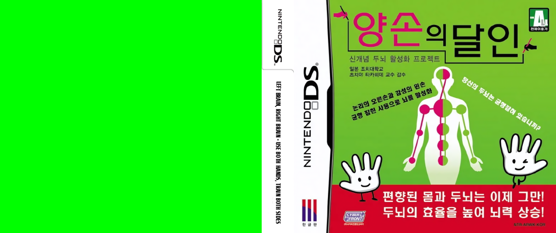 Yangsonui Darin — box-texture (KR)