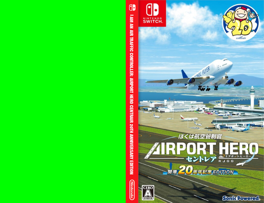 I am an Air Traffic Controller - Airport Hero Centrair 20th Anniversary Edition — box-texture (JP)