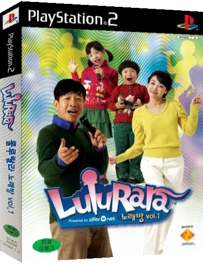 LuluRara Noraebang Vol. 1 — box-3D (KR)