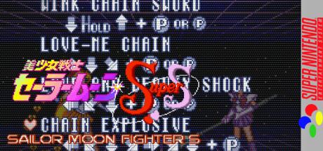 Sailor Moon Fighter S — steamgrid