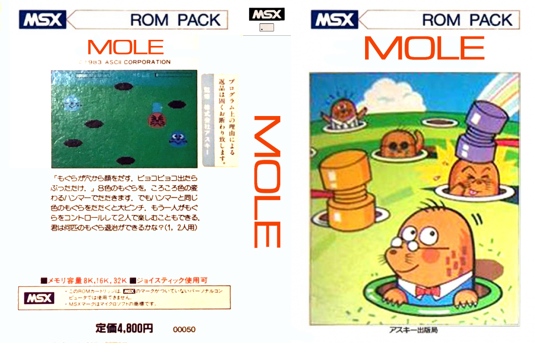 Mole — box-texture (JP)
