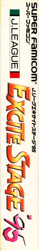 J.league Excite Stage '95 — box-2D-side (JP)