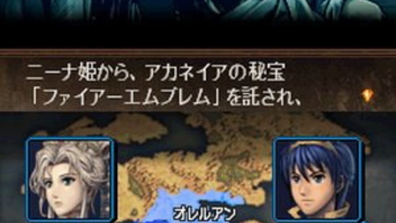Fire Emblem - Shin Monshou no Nazo - Hikari to Kage no Eiyuu — screenshot (WOR)
