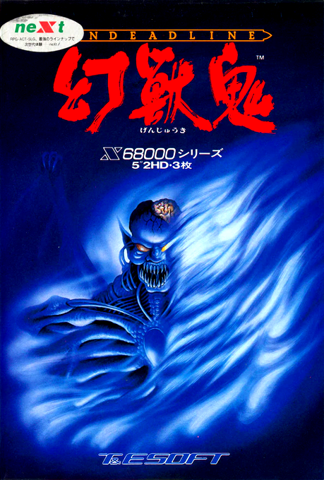 Undeadline Denjuuki box art