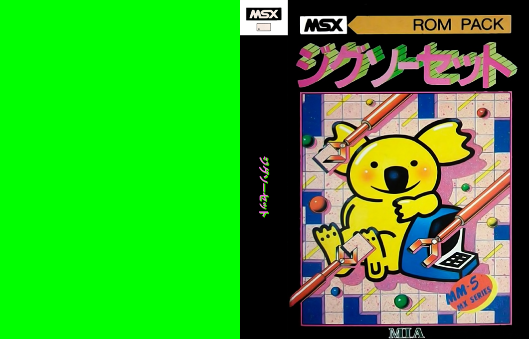 Jigsaw Set — box-texture (JP)