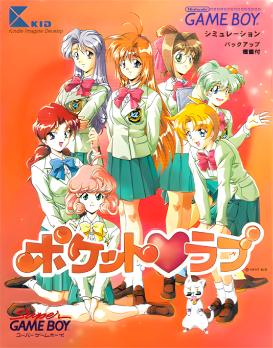 Pocket Love box art