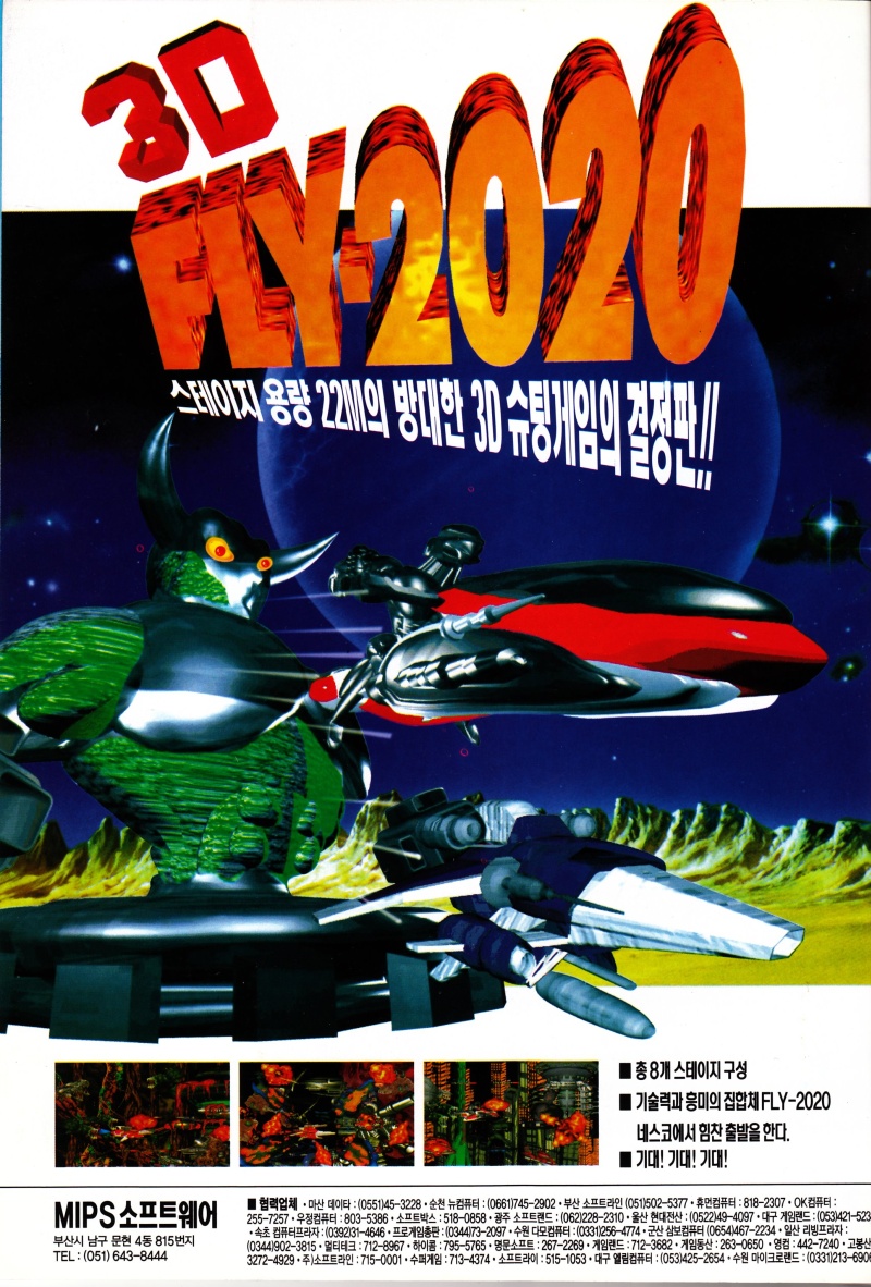 Fly 2020 box art