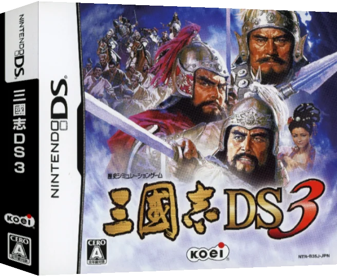 Sangokushi DS 3 — box-3D (JP)