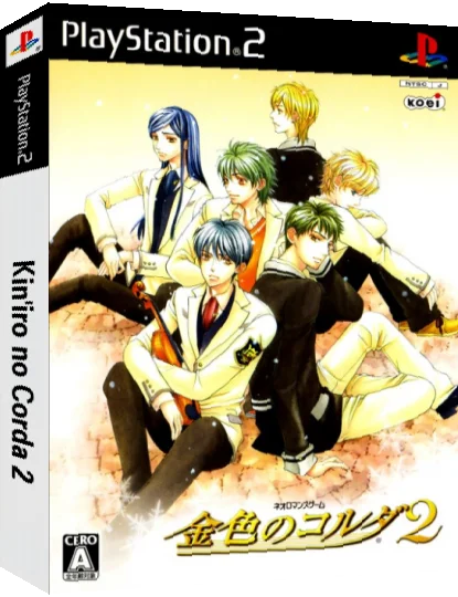 Kin'iro no Corda 2 — box-3D (JP)