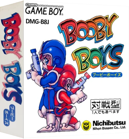 Booby Boys — box-3D (JP)