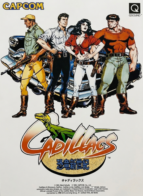 Cadillacs and Dinosaurs — box-2D (JP)