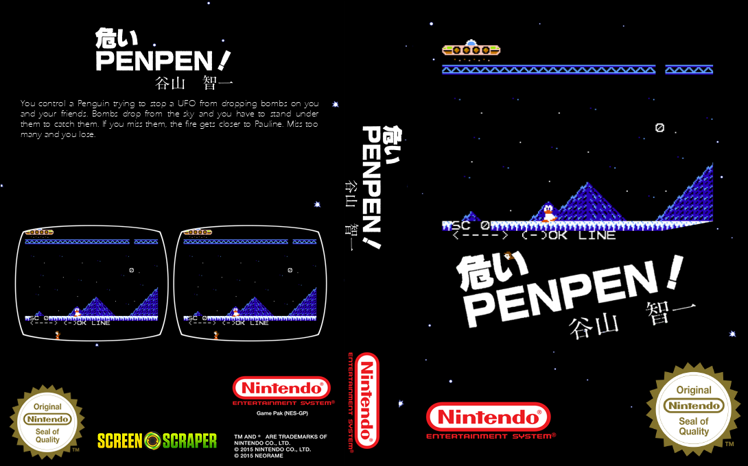 Dangerous PENPEN — box-texture (SS)