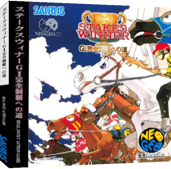 Stakes Winner — box-3D (JP)