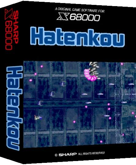 Hatenkou — box-3D (SS)