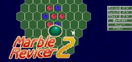 Marble Reverser 2 — steamgrid