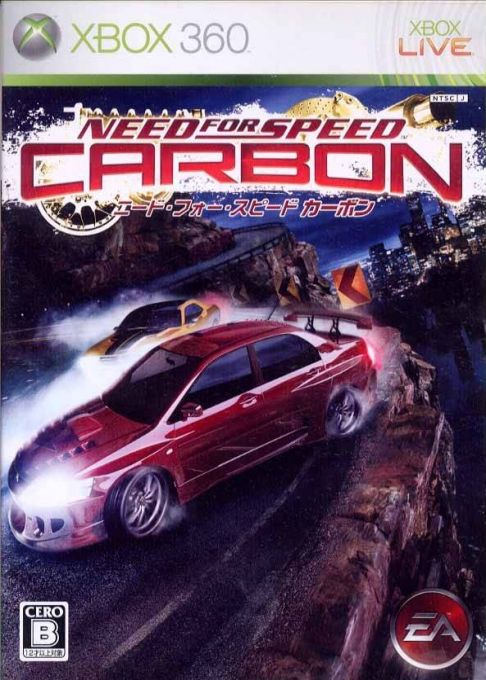 Need for Speed - Carbono — box-2D (JP)