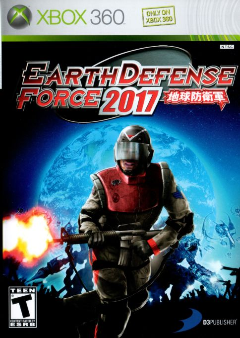 Force De Défense Terrestre 2017 box art