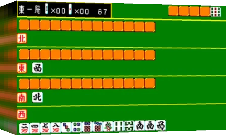 Mahjong Kyou Jidai Special — box-3D (WOR)